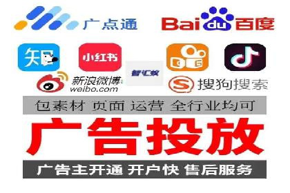 百度竞价账户托管如何助力中小企业发展？看这里！