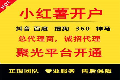百度推广返点政策下的营销创新案例